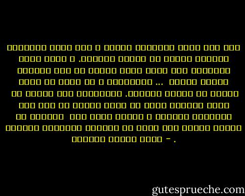 كلا لست أهوى القراءة لأكتب ، ولا أهوى القراءة لأزداد عمراً في تقدير الحساب.<br />و إنما أهوى القراءة لأن عندي حياة واحدة في هذه الدنيا وحياة واحدة <br />... لاتكفيني و لا تحرك كل مافي ضميري من بواعث الحركة. والقراءة دون غيرها هي <br />التي تعطيني أكثر من حياة واحدة في مدى عمر الإنسان الواحد ؛ لأنها تزيد هذه <br />الحياة من ناحية العمق وإن كانت لا تطيلها بمقادير الحساب . - عباس محمود العقاد