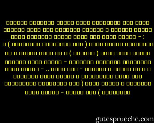 هناك بعض العلامات التي حددها العلماء لمعرفة السور المكية ، والسور المدنية على سبيل المثال :<br />- السور التي ذكر فيها الأمم والقرون وقصص الأنبياء والتي فيها ( يَا أَيُّهَا النَّاسُ ) ، والتي فيها كلمة ( كَلاَّ ) ، أو سجدة تلاوة ، أو المفتتحة بالحروف المقطعة - ماعدا سورة البقرة ، و آل عمران ، والرعد - سور مكية ..<br />- السور التي ذكر فيها المنافقين ، والتي فيها الفرائض والحدود ، والتي فيها ( يَا أَيُّهَا الَّذِينَ آمَنُواْ ) سور مدنية - ياسين رشدي