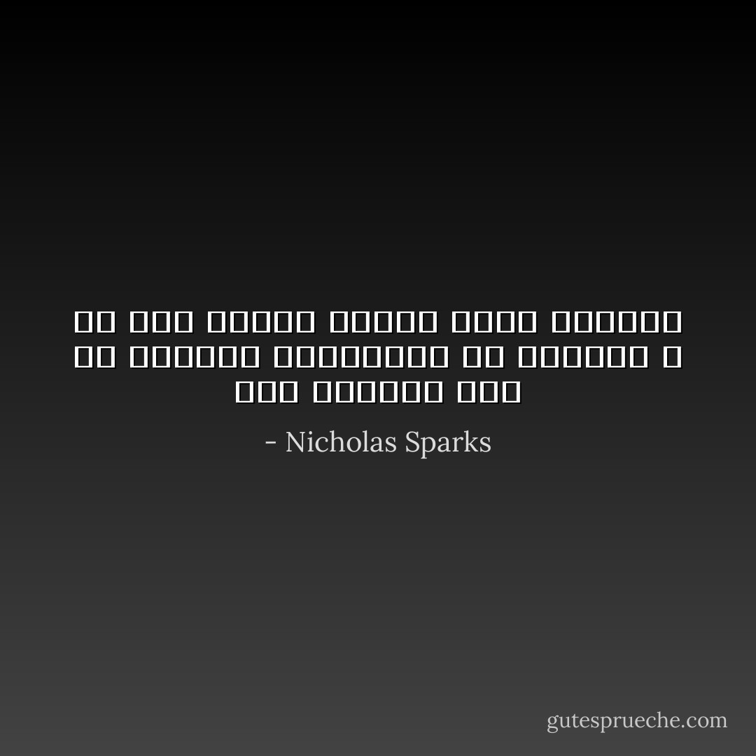 لقد علمتني أنه من الممكن الاستمرار في الحياة ، ولا يهم مقدار الحزن الذي نعانيه - Nicholas Sparks