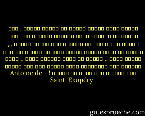 للناس نجوم يختلف بعضها عن البعض الآخر , فمن الناس من يسافر فتكون النجوم مرشدات له , ومن الناس من لا يرى في النجوم إلا أضواء ضئيلة ,,, ومنهم من يكون عالما فتكون النجوم قضايا رياضية يحاول حلها ,, ومنهم من يحسب النجوم ذهبا ,, وهذه النجوم على اختلافها تبقى صامتة أما أنت فيكون لك نجوم لم تكن لأحد من الناس ! - Antoine de Saint-Exupéry