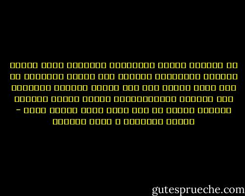 هم تصفحوا الأرض وارتفعوا بانتماء ونحن تلونا السماء واحتجبنا بولاء، كأن الدين السماوي لم يسن لأهل الأرض ولا أهل الأرض أظلتهم السماء، وإذ أقسموا بالمُشَاهَد بتفرد قطعنا اليمين بالغيب وحده، كل منا أمسك قيده يحسبه مجده - لمياء السويلم و جديس الحسين