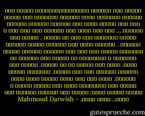 سأقطع هذا الطريق<br />ــــــــــــــــ<br />سأقطع هذا الطريق الطويل، وهذا الطريق الطويل، إلى آخرهْ<br />إلى آخر القلب أقطع هذا الطريق الطويل الطويل الطويل ...<br />فما عدت أخسر غير الغبار وما مات مني ، وصفُّ النخيلْ<br />يدل على ما يغيبُ . سأعبر صفّ التخيل . أيحتاج جرحٌ إلى شاعرهْ<br />ليرسم رمانةً للغياب؟ سأبني لكم فوق سقف الصهيل<br />ثلاثين نافذة للكناية ، فلتخرجوا من رحيلٍ لكي تدخلوا في رحيل.<br />تضيق بنا الأرض أو لا تضيقُ. سنقطع هذا الطريق الطويل<br />إلى آخر القوس. فلتتوتر خطانا سهاماً. أكنا هنا منذ وقتٍ قليلْ<br />وعما قليل سنبلغ سهم البداية؟ دارت بنا الريح دارتْ ، فماذا تقول؟<br />أقول: سأقطع هذا الطريق الطويل إلى آخري.. وإلى آخره. - Mahmoud Darwish