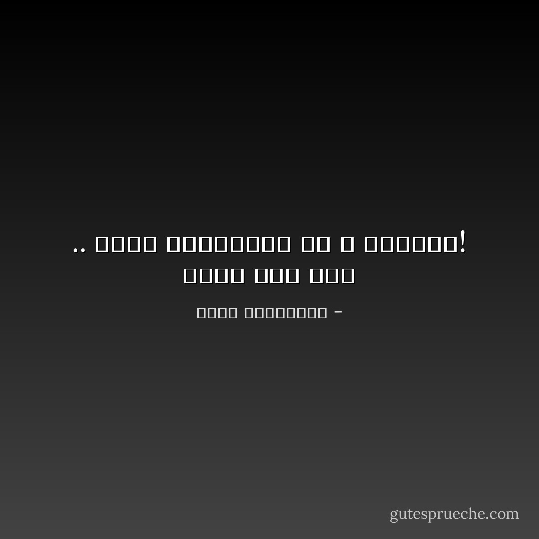 كلُّهم ذَاتَ يومٍ .. تغيمُ سَمَاوَاتُهُمْ ثُم لا يُمْطِروُن! - محمد الفيتوري