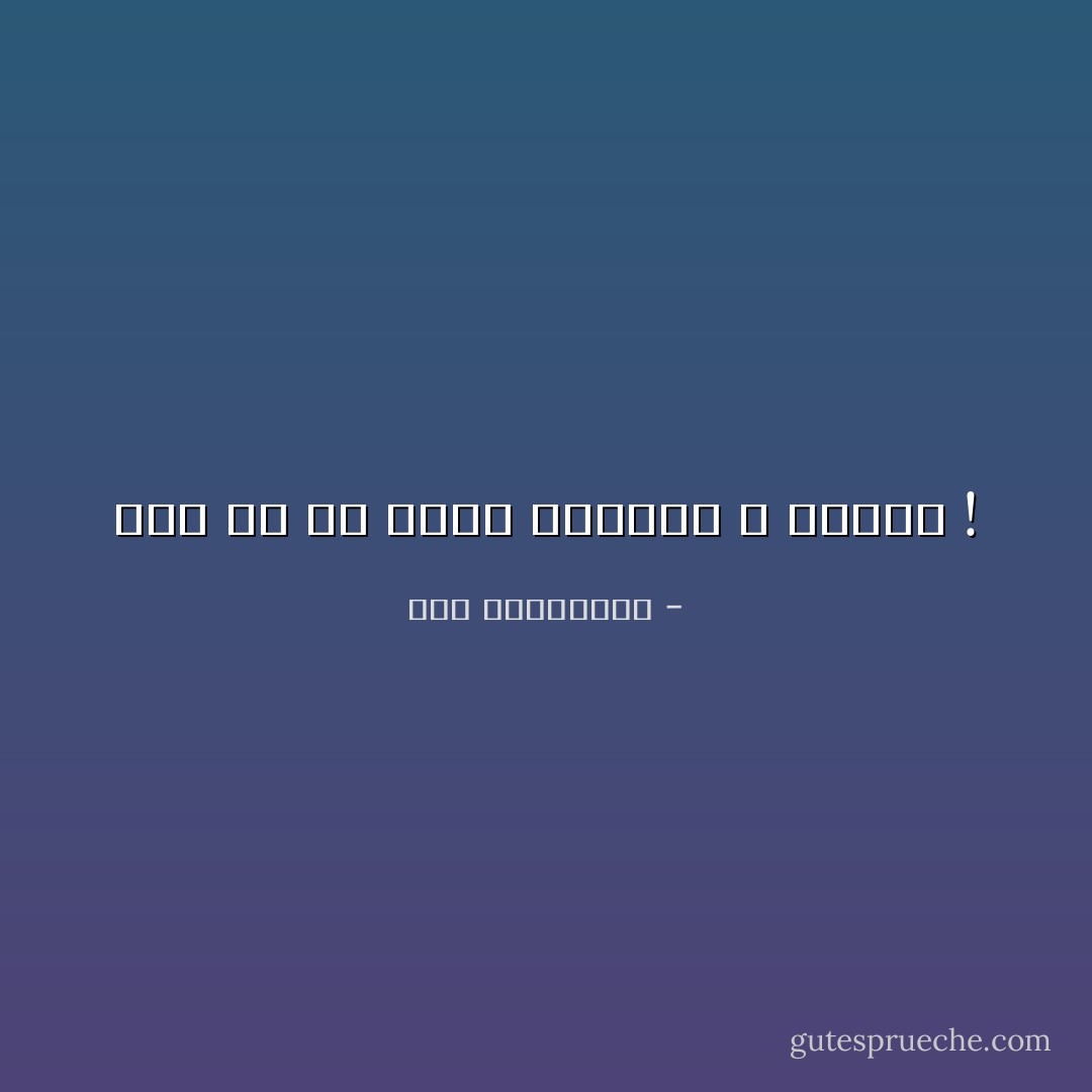 كيف لى أن أخاف البهجة ، بسببك ! - آية الملواني