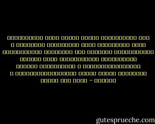 كُل الآتجاهاتَ تشيرَ إليكْ ،كَل الكَلِماتْ ،كُل التصرفاتَ ،كَل التفاصيلَ الصغيرهَ ، والتشابُهات الطفيفه<br />كَل الآشواقَ والعَاداتْ، والآمنياتْ المَتأرجحهَ علىَ سنواتْ العَمرْ،والآمِلْ ، والآنتظارَ<br />ودوآئر الترقَبْ التيَ تنموَ طُفولهَ،ومُراهقهَ ، ونضجاَ - محمد حسن علوان
