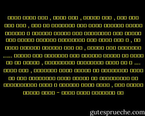 كلّ شيء , كلّ ظاهرة , كلّ حركة , كلّ خطوة يحكم عليها بمعيار صالح هذه الطائفة أو تلك , كلّ ظلم يُرجع إلى الانتماء إلى طائفة بعينها و يُفسّر به , و إذا دخلت هذه الجرثومة فإنّها تخترق لغة التخاطب بين الناس , بل لغة مخاطبة الواقع ذاته بحيث لا يُفهم الواقع دون استخدام هذه اللغة ......<br />.... و في حالة السياسات الطائفيّة , غالبا ما لا يكون القياديّ في قرارة نفسه طائفيّا , فهو يدرك أن الطائفيّة هي مجرّد أداة يستخدمها دون أن يقتنع بها , إنّه أقلّ تعصّبا و أكثر براغماتيّة في السياسة إلّا لغرض - عزمي بشارة