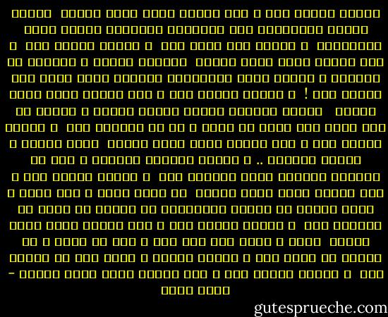 البحر بيضحك ليه<br />و أنا نازلة أدلع أملا القلل<br /><br />البحر غضبان مابيضحكش<br />أصل الحكاية ماتضحكش<br />البحر جرحه مابيدبلش <br />و جرحنا ولا عمره دبل<br /><br />و البحر بيضحك ليه <br />و أنا نازلة أدلع أملا القلل<br /><br />مساكين بنضحك م البلوه<br />زي الديوك و الروح حلوه<br />سارقاهام السكين حموه<br />ولسه جوه القلب أمل !<br /><br />و البحر بيضحك ليه<br />و أنا نازلة أدلع أملا القلل <br /><br />قللنا فخارها قناوي<br />بتقول حكاوي و غناوي<br />يا قلة الذل أنا ناوي<br />ما أشرب و لو في الميّه عسل<br /><br />و البحر بيضحك ليه<br />و أنا نازلة أدلع أملا القلل<br /><br />ياما ملينا و ملينا<br />لغيرنا .. و عشطنا ساقينا<br />صابرين و بحر ما يروينا<br />شايلين بدال العلّة علل<br /><br />و البحر بيضحك ليه<br />و أنا نازلة أدلع أملا القلل<br /><br />في بالي ياما و على بالي<br />و اللي بيعشق ما يبالي<br />مايهمنيش من عزالي<br />يا حلوة لو مرسالي وصل<br /><br />و البحر بيضحك ليه<br />و أنا نازلة أدلع أملا القلل<br /><br />بيني و بينك سور ورا سور<br />و أنا لا مارد و لا عصفور<br />في ايدي ناي و الناي مكسور<br />و صبحت أنا في العشق مثل<br /><br />و البحر بيضحك ليه<br />و أنا نازلة أدلع أملا القلل - نجيب سرور