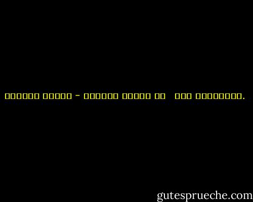  <br />.أتوقَّفُ هنا<br /> <br />من يكملُ الحلم؟ - سوزان عليوان