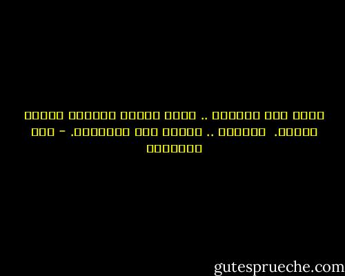 حبّه كان عاصفاً .. وكان أماني مؤقتاً لشدّة رياحه. <br />عاصفاً .. لدرجة أنه اقتلعني. - هبة بوخمسين