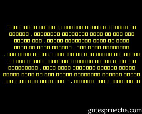 إن الوطن هو الأمن والخبز والحرية والمساواة وكل ذلك في إطار المشاركة السياسية . فالأمن وحده لا يصنع الإنتماء للوطن . لأن حظيرة الخنازير فيها أمن . والخبز وحده لا يصنع الإنتماء للوطن لأن كل مواخير العالم فيها خبز . والحرية وحدها لاتصنع الإنتماء للوطن لأن كل ادغال العالم واحراشه فيها حرية . والمساواة وحدها لاتصنع الإنتماء للوطن لأن كل سجون لعالم ومعتقلاته فيها مساواة . - عبد الله فهد النفيسي