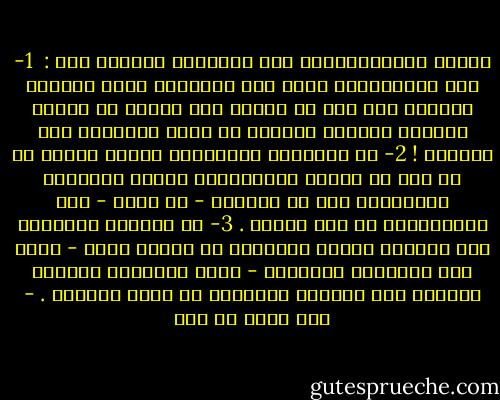 تفسير الداروينيين ليس تفسيراً علمياً لأن : <br />1- لأن الاستعداد الذي وهب للإنسان ونمو الدماغ السريع ليس لدى أي حيوان وقد جربوا مع القرد فأخذوه صغيراً وبوؤوه في بيئة إنسانية فما أفلحوا !<br />2- إن الجينات الوراثية أوضحت بجلاء ان كل جنس من أجناس المخلوقات احتفظ بخريطته الوراثية منذ بث الباري - جل وعلا - هذه المخلوقات في هذه الأرض .<br />3- إن الثغرة القائمة بين حفريات أظهرت حيواناً من تكوين معين - لكنه ليس الإنسان المعروف - وبين الإنسان ماتزال علمياً غير مسدوده والحلقة لا تزال مفقودة . - عبد الله بن بيه