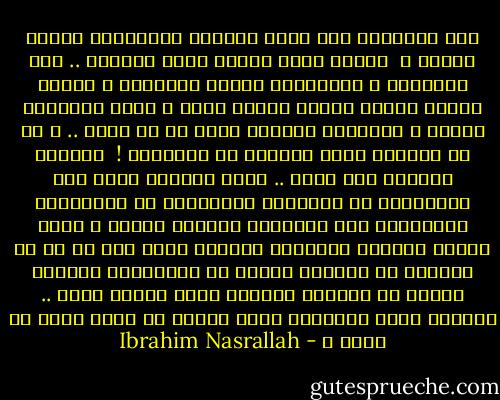 أما الشهداء فهم طيور الدنيا الجميلة، أتعرف لماذا ؟<br /><br />لأنهم أكثر الناس حباً للحرية .. تظل تناديهم و تناديهم، يجرون وراءها،<br />و لأنها تحبهم تواصل اللعب معهم، تعلو و تهبط فيصعدون خلفها و ينزلون، يفتشون عنها في كل مكان .. و هم لا يعلمون أنها مختبئة في أجسادهم !<br /><br />الجنود يعرفون هذا السر ..<br />،نعم الجنود هناك خلف الحواجز، في الطائرة المروحية في الدبابة، القناصون فوق الأبراج يعرفون السر، و لهذا السبب يصوبون نيرانهم نحونا،<br />نعم، هذا كل ما في الأمر، لا يصوبون نحونا كي يقتلونا، يصوبون نحونا كي يقتلوا الحرية التي تختبئ فينا ..<br />الحرية التي نطاردها طوال عمرنا كي نمسك بها، هل فهمت ؟ - Ibrahim Nasrallah