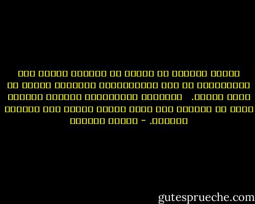 أفتحُ نافذةً لا تعرفُ عن السماء شيئًا<br />ولا تتوقَّعُ، في هذا المُربَّعِ الخالي، مطرًا<br />أو صوتَ إنسان.<br /><br /><br />لكنَّكَ تُباغتُها<br />شِبْهَ جزيرةٍ<br />حيثُ لا أُفُقَ ولا مياه<br />غيمةً تضحكُ<br />على كَتِفِ العدمِ. - سوزان عليوان