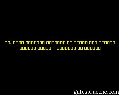 الجثثُ هنا<br />أكثرَ من الزهورِ<br />وساقيةُ الدم<br />.لا تكُفُّ عن الدوران - سوزان عليوان