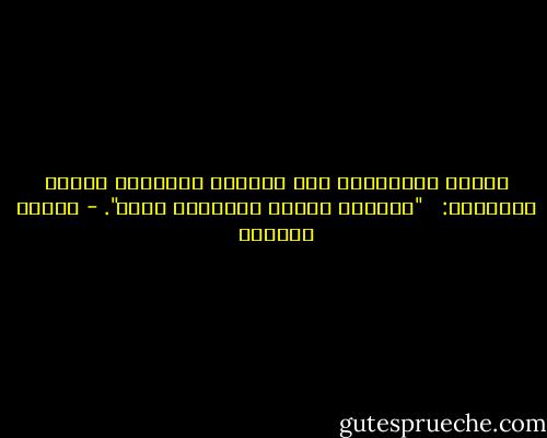 وردةٌ معلَّقةٌ على البابِ<br />تختصِرُ عناءَ الكلمات:<br /> <br />"كُنَّا نبيعُ الوردَ، هُنا". - سوزان عليوان