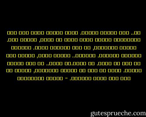 هو.. رجل الوقت عطرًا. ماذا تراها تفعل بكل تلك الصباحات دونه؟ وثمة هدنة مع الحب, خرقها حبه. ومقعد للذاكرة, ما زال شاغراً بعده. وأبواب مواربة للترقب. وامرأة.. ريثما يأتي, تحبّه كما لو أنه لن يأتي. كي يجيء.لو يأتي.. هو رجل الوقت شوقًا. تخاف أن يشي به فرحها المباغت, بعدما لم يشِ غير لحبر بغيابه. - أحلام مستغانمي