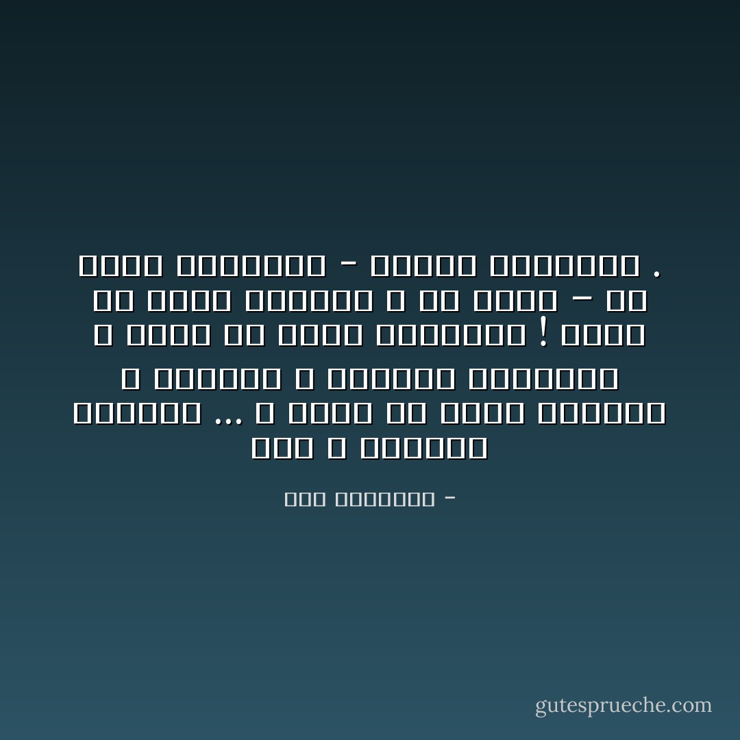 أنا و العراقُ ضحيَّتانْ ...<br />و تعِبتُ مِنْ كوني المؤلِّفَ و المُمثِّلَ و الحُضورَ الشَّاعريَّ ؛<br />تعِبتُ مِنْ كوني الهزيمةْ !<br />تعِبتُ مِنْ كوني الشُّهودَ و مَنْ رأوا – مِنْ دُرفةِ الكابوسِ - أحداثَ الجريمةْ . - سعد الياسري