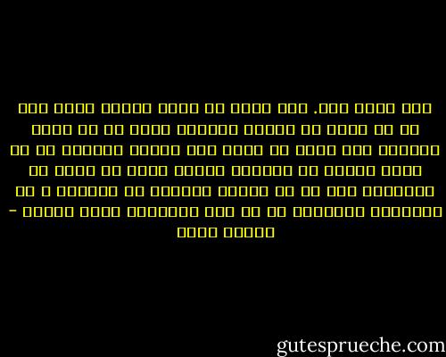 حب، أحب، يحب. عشق يعني حب يربط اثنين معا، شغف هو حب يعشش في حجرات القلب، هيام هو حب يطوف الأرض، تيه يعني حب تفقد فيه نفسك، وَلَهٌ هو حب يحمل الأسى في طياته، صبابة تعني حب ينضح من المسام، هوى هو حب يشترك بالاسم مع الهواء و مع السقوط، والغرام هو حب على استعداد لدفع الثمن - أهداف سويف