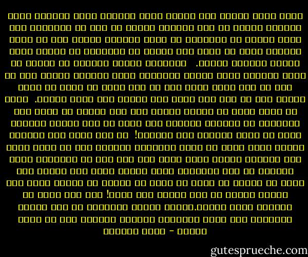 إنني أكبر وأميل إلى الصمت أكثر فأكثر، صارت تمرضني فكرة الكلام كلها، لم يكن الكلام سلواي في يوم من الأيام، وقد عرفت مبكرة أن بإمكاني أن أحيا أيامًا طويلة دون أن أقول شيئًا، ودون أن أشعر بأن شيئًا ما ينقصني، إن الصمت نعمة هائلة مسلوبة منَّا. <br /> أحيانًا عندما أستيقظ من النوم ثم أطفئ المكيف أغمض عينيّ وأستسلم لصمت غرفتي، وأشعر كما لو كنت لم أعِ بعد، أشعر كما لو كنت أسبح في محيط من عماء أبدي، حيث لا شيء يرف حولي غير الماء ومن فوقه العرش.<br /> أفكر في أننا نولد من الصمت ونؤول إلى صمت لكننا لا نفهم إلا متأخرين أن ضجيجنا وصخبنا ليس أكثر من رفة جناحٍ عابرة، وأنا ما عادت تغريني رفة الجناح! <br />ما عدت أريد غير الصمت، الصمت الذي ربضت في كنفه الخليقة دهورًا قبل أن يخلق الله آدم وحواء، الصمت الذي تسبح فيه دون قلق كل الأرواح التي انعتقت من قيد أجسادها فغدت خفيفة لينة غير عابئة بأن تُرى أو تُجرح أو تمرض أو تعذب أو تحترق أو تهان، تمضي حرة موقنة بأنها لم تعد قابلة لأن تُمس! ولم يعد ثمَّ ما يجعلها عرضة للألم.تلاشى الجسد وانطلقت هي إلى صمتها القديم، إلى جنةٍ غادرتها وتعذبت طويلاً قبل أن تعود إليها - ليلى الجهني