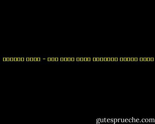 أنني أكبر، وهشاشتي كذلك تكبر معي - ليلى الجهني