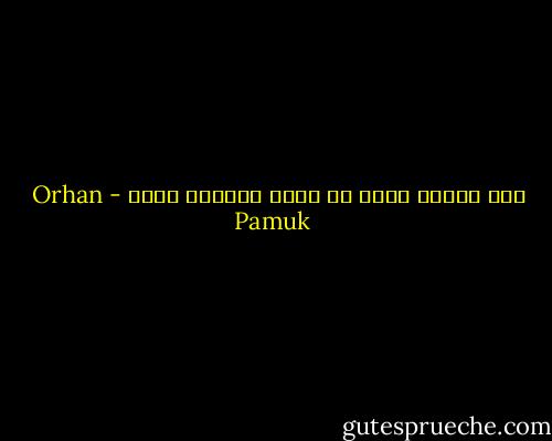 أنا تعيسة لإني لا أفهم مايقول قلبي - Orhan Pamuk