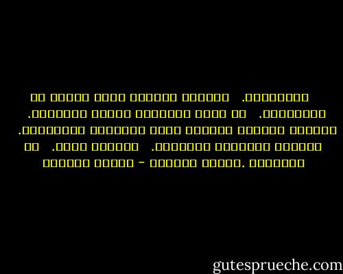  <br />ابتعدَتْ.<br /> <br />الظلُّ عباءةٌ<br />عطرٌ<br />نزهةٌ في ألوانِها.<br /> <br />ما كانَ المعطفُ لأجلِ الغموضِ.<br /> <br />أسنانٌ بشحوبِ المعنى<br />رئةٌ مخذولةُ الأنفاسِ.<br /> <br />بعظامٍ<br />أبدلَها الجناحُ.<br /> <br />صوتُها أسفٌ.<br /> <br />في المرآةِ<br />.سمكةٌ ميِّتة - سوزان عليوان