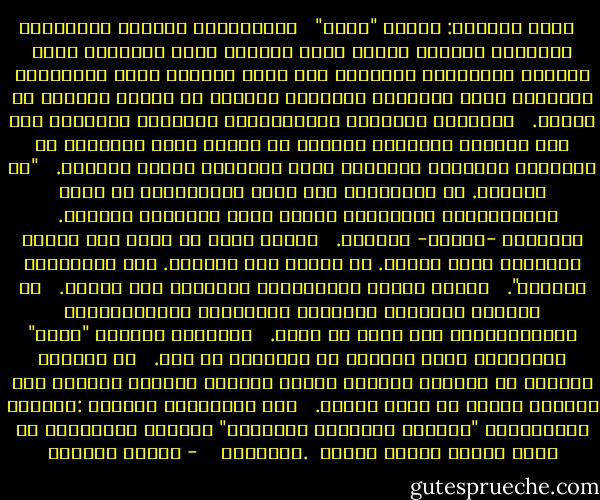  <br />طابع البريد: عصفور "ميرو"<br /> <br />ستُصيبُها أمراضُ الأطفالِ<br />ويصفرُّ جلدُها<br />آخذًا لونَ الوردِ الذي تحبُّهُ<br />لونَ الصوصِ القطنيِّ النائمِ على طرفِ السرير<br />لونَ شَعْرِهِ<br />الأميرُ الذي أحبَّتْ ضحكتَهُ واختفى<br />في صفحةٍ أخيرةٍ<br />من رواية.<br /> <br />سيملؤها الفراغُ بفراشاتِهِ البيضاء<br />وتكتشفُ<br />كمن يرى نفسَهُ لأوَّلِ مرَّةٍ في مرآةٍ<br />أنَّ حياتَها لا تشبهُها<br />وأنَّها أساءَتْ فهمَ الغربةِ<br />زمنًا طويلاً.<br /> <br />"لا تحاولي.<br />لا النعناعُ ولا نصفُ الليمونةِ في ماءِ النارجيلةِ<br />سيعيدانِ إليكِ طعمَ الشتاءِ الماضي.<br /> <br />الأغاني -أيضًا- عاجزةٌ.<br /> <br />فمُكِ الذي لم يبحْ سوى بنصفِ الأسرار<br />عضوٌ ناقصٌ.<br />لا كلامَ ولا قُبَلَ.<br />فقط ابتسامةٌ صغيرةٌ".<br /> <br />ستبكي<br />حتَّى تحوِّلُها الدموعُ<br />إلى غيمةٍ.<br /> <br />من عرشِها الأزرقِ البعيدِ<br />ستراهُمْ<br />بأحجامِهِمْ الحقيقيَّةِ<br />بلا أسفٍ أو حنين.<br /> <br />ستصادقُ عصفورَ "ميرو"<br />والسمكةَ التي تغنِّي<br />في مربَّعٍ من ورق.<br /> <br />في زاويةٍ صغيرةٍ من روحِها<br />ستعيدُ بناءَ المقهى القديم<br />ستحفرُ على بابِهِ<br />ضحكةً من خشبِ الورد.<br /> <br />إلى أحلامِها<br />ستخرجُ<br />:وتعملُ بالنصيحةِ<br />"العسلُ وقِطَعُ السكَّر"<br />الشمسُ الذائبةُ في قلبٍ كبيرٍ<br />أيامٌ حلوةٌ<br /><br />.رُبَّما<br /><br />  - سوزان عليوان