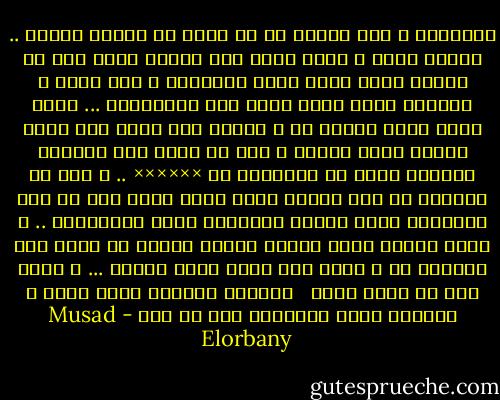 السواقه ف مصر عامله زي ما تكون في ميدان موانع .. مثلاً ماشي ف أمان الله كده تلاقي كارو جاي من يمينك مزنق عليك تقوم تتفاداه ع آخر لحظه و الحصان خلاص راسه عندك جوه الكابينه ... كمان شويه واحد بعجله من ع شمالك جاي يلبس فيك تقوم مفرمل أحسن تشيله و بعد ما يحصل خير تلاقيه بيقولك إنتا ما بتشوفشي يا ×××××× .. و بعد ما تتفادي كل دول تلاقي واحد عايز يعدي جري من تحت العربيه تقوم مفرمل جاااامد عشان ماتشيلوش .. و فجأه تلاقي ودنك بتسمع ألفاظ غريبه من اللي كنت هتدوسه ده ع أساس إنك إنتا اللي غلطان ... و هكذا طول ما إنتا سايق<br /><br /><br />السائق المصري أفضل سائق ف العالم لإنه بيتفادي دول كل يوم - Musad Elorbany