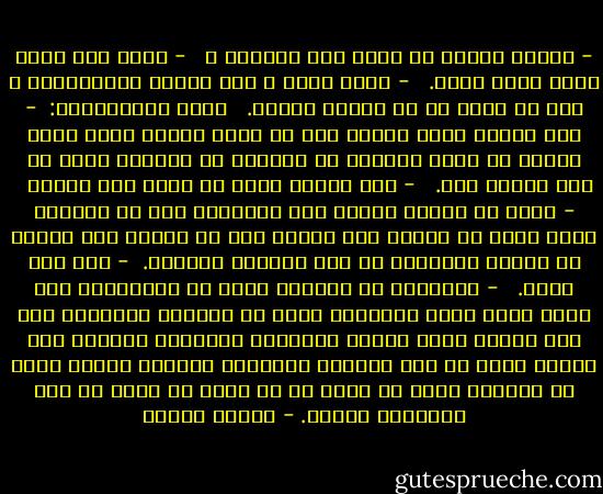 - لماذا علينا أن نصغي إلى قلوبنا ؟<br /> <br />- لأنه حيث يكون قلبك يكون كنزك.<br /> <br />- قلبي خائن ـ قال الشاب للخيميائي ـ إنه لا يريد لي أن أتابع طريقي.<br /> <br />أجاب الخيميائي: <br />- هذا جيّد، فهذا برهان على أن قلبك يحيا، وإنه لشيء طبيعي أن تخاف مبادلة كل مانجحت في الحصول عليه من قبل مقابل حلم.<br /> <br />- إذن لماذا عليّ أن أصغي إلى قلبي؟<br /> <br />- لأنك لن تتوصل أبداً إلى إسكاته، حتى لو تظاهرت بعدم سماع ما يقوله لك، سيبقى هنا في صدرك، ولن ينقطع عن ترديد مايفكّر به حول الحياة والكون.<br /><br />- حتى وهو خائن.<br /> <br />- الخيانة هي الضربة التي لا تتوقعها، وإن كنتَ تعرف قلبك جيّداً، فإنه لن يستطيع مباغتتك على حين غرّة، لأنك ستعرف أحلامه، ورغباته وستعرف كيف تتحسب لها، لا أحد يستطيع التنكّر لقلبه، ولهذا يكون من الأفضل سماع ما يقول كي لا يوجه لك ضربة لم تكن تتوقعها أبداً. - باولو كويلو
