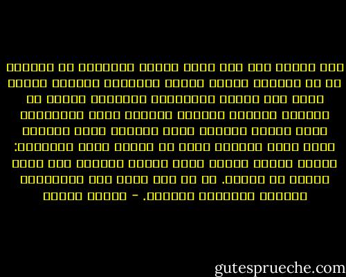قبل تحقيق حلم ما، تريد النفس الكليّة أن تُقوّم كل ما اكتسبه المرء أثناء تجواله، وعندما تفعل، فليس ذلك نتيجة عدوانيّة تجاهنا، وإنما كي نستطيع وحلمنا اكتساب الدروس التي تعلمناها ونحن ماضون نحوها، إنها اللحظة التي يتراجع فيها معظم الناس، وهذا ما نسميه بلغة الصحراء: الموت عطشاً عندما تكون أشجار النخيل على مرمى النظر في الأفق. إن أي بحث يبدأ بحظ المبتدئ، ويكتمل بامتحان الفاتح. - باولو كويلو