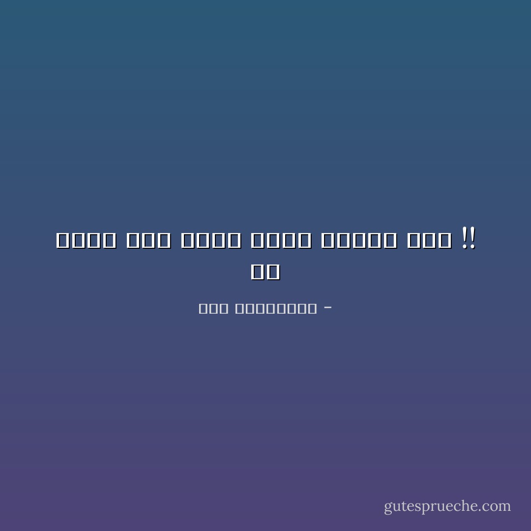 هىّ ليست أنت لصنع نسخة مكررة منك !! - آية الملواني