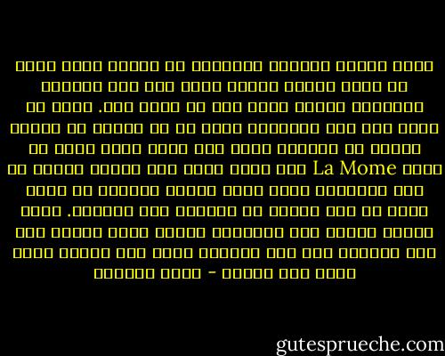 اننى أكبر، وأتخيل أحياناً أن حياتى مشهد قصير فى فيلم طويل، تعرضه صالة عرض شبه خالية، ويشاهده انسان وحيد مرة ثم يمضى عنه. مشهد لا حوار فيه لأن الكلمات تقصر عن أن تحكيه أو لأنها بصورة ما تفسده، مشهد مثل مشهد إديت بياف فى فيلم La Mome وهى طفلة تجلس الى طاولة وتأكل من طبق أمامها، فيما يدخل عليها أبوها، ثم يستل دمية من تحت سترته كى يقدمها لها باسماً. دمية منهكة لطفلة أشد انهاكاً تبتسم لخير ضئيل، خير غير متوقع، خير غير مشروط، يحدث مرة واحدة فيما يبقى الى الأبد - ليلى الجهني