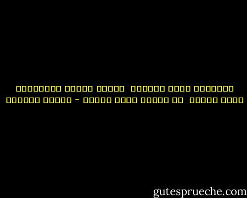 بدموعها تمسح البلاط<br /><br />تمزجه جيداً بالصابون<br />سيدة البيت<br /><br />لا تحتمل غبار الحزن - سوزان عليوان