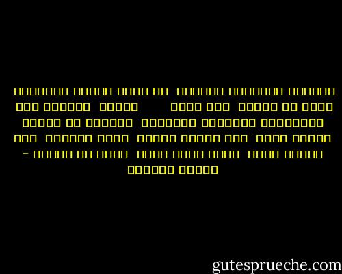 بتقاطع العقارب أستعيد<br /><br />ما قاله عرّاف اصطفاني<br /><br />أكثر من عاصفة<br /><br />سبع عجاف<br /><br /> <br /><br /> <br /><br />طوقًا<br /><br />أتشبّث بنا<br /><br />بأذرعتنا متهادنة متماهية<br /><br />لعلّني عن مرساة القاع أطفو<br /><br />أطأ السطح ثانية<br /><br />أذرع الأديم<br /><br />كما يذروه هدهد<br /><br />وعلى كتفي تحطّ<br /><br />ندفة من غمامة - سوزان عليوان