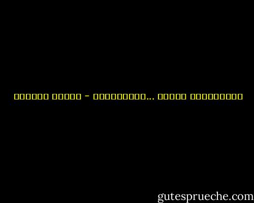 ناديْتَني باسمي<br />...فأحببتُهُ - سوزان عليوان