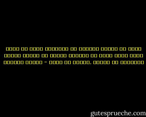 ابحث عن وردةٍ صغيرةٍ<br />في الإسفلت<br />ابحث عن قلبي<br />قلبي الذي هربَ من حقائبي<br />خوفًا من غربةٍ جديدة<br />واختارَ أن يكونَ<br />.وردةً في شارع - سوزان عليوان
