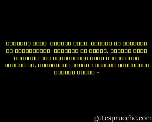 مكانُكَ في المقهى<br />.ليسَ خاليًا<br /><br />بعدَ رحيلِكَ<br />جاءَ عصفورٌ<br />.وجلسَ في رُكْنِك<br /><br />أتأمَّلُهُ<br />من بعيد<br />مثلما كنتُ أتأمَّلُكَ<br />وهو يدخِّنُ سيجارتَهُ<br />ويشردُ بعينيه التائهتين<br />.في الدخان - سوزان عليوان