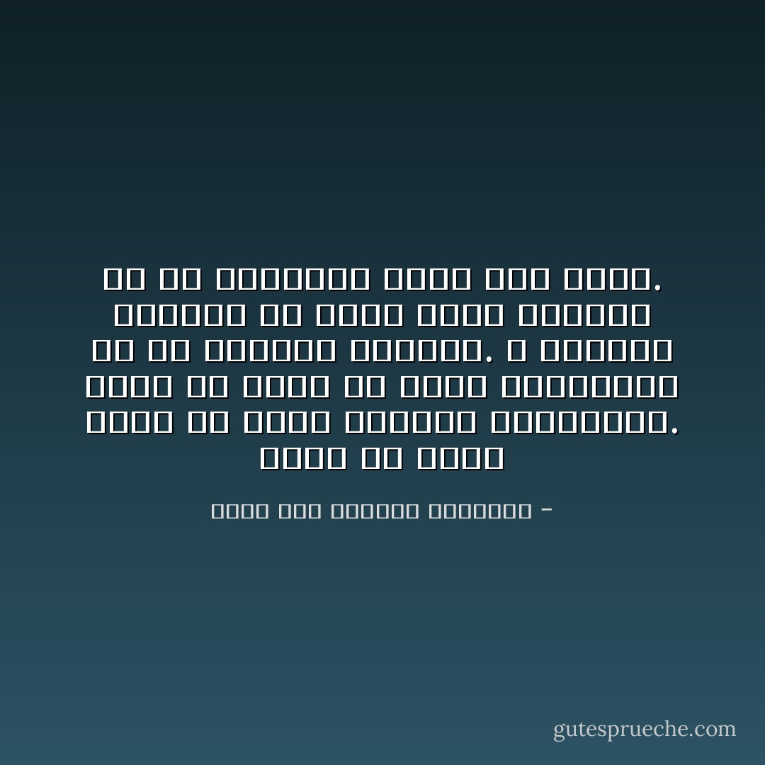 أوصي كل مدير بشدة ألا يخضع لابتزاز الاستقالة. عليه أن يخبر من يريد الاستقاله أن كل الأبواب مفتوحة.<br />لا يستطيع الإنسان أن يحيا حياة طبيعيه في ظل الإبتزاز مهما كان نوعه. - غازي عبد الرحمن القصيبي