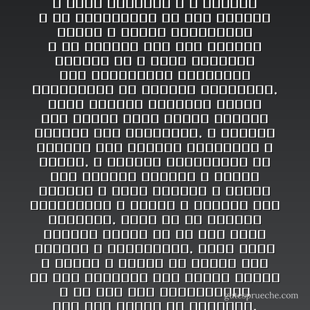 و فى إحدى المرات، عاد أبولينار موسكورت من إحدى رحلاته الكثيرة، و هو موزع الفكر مشغول البال بسبب حالة البلاد السياسية. فقد كان الأحرار عازمين على خوض الحرب ضد الحكومة. و ما كان لدى أوريليانو، فى تلك الفترة، سوى أفكار مشوشة و سطحية و غامضة عن الفرق بين الأحرار و المحافظين. فقام حموه بتوضيح الأمور له فى عدة دروس تفصيلية. فذكر له أن الأحرار ماسونيون، و سيئون و يريدون شنق الكهنة و رجال الدين، و يدعون إلى الزواج المدنى و إقرار الطلاق. و ينادون بالمساواة فى الحقوق بين الأبناء الشرعيين و الأبناء غير الشرعيين. و يعملون على تمزيق وحدة البلاد بإقامة نظام اتحادى فيدرالى ينتزع الامتيازات من السلطة المركزية. أما المحافظون فيستمدون سلطتهم من الله نفسه مباشرة، و هم يسهرون على حفظ النظام العام و الأخلاق العائلية، و هم المدافعون عن دين المسيح و مبدأ السلطة، و لا يقبلون بتجزئ البلاد إلى كيانات مستقلة ذاتياً. <br /><br />ما حدث منذ من 200 عام فى أمريكا الجنوبية يشبة ما يحدث فى مصر الاَن فالمحافظون هم المتأسلمون الذين يتهمون الاخرين بالماسونية و يعتبرون نفسهم رجال الله فى الأرض - Gabriel García Márquez