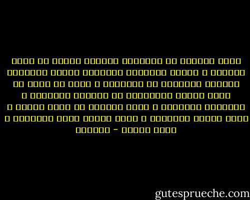 ينبع الشّعر من الطبقات الأكثر عمقاً في كيان الشاعر ، بينما الأخلاق والآراء تشكّل الطبقات الأكثر سطحيّةً في الإنسان ، لذلك لا يمكن أن يكون الشعر متطابقاً مع البنية السائدة ، ونظامها الفكريّ ، وحين يتطابق لا يعود شعراً ، يصبح نظماً للأفكار ، يصبح أداةً لنقل الأفكار ، يصبح وعاءً - أدونيس