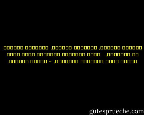 الخطأُ ذاتُهُ.<br />الخلاءُ ثانيةً.<br />الخيبةُ الأعمق من الغفران.<br /> <br />ماذا أُسمِّي الفراغَ الذي<br />بينَ شاهدِ قبري<br />وشهادةِ ميلادي؟. - سوزان عليوان
