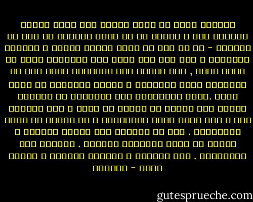 الثورة ليست أن تطيح بنظام لكي تقيم مكانه نظاماً آخر ، وإنما هي أن تلغي النظام من حيث هو قانونٌ - أي من حيث هو أداة القمع ورمزه ، وسيلته وتسويغه ، ومن حيث أنه يحول بين الإنسان وبين أن يخلق نفسه , وهي جديرة بأن تنبّهنا كذلك إلى أن الثّائر يخلق الوسيلة ، وينسى إجمالاً أن يخلق نفسه .فأنت لاتتغيّر إذا اختلفتَ عن الآخر، وإنما يجب أيضاً أن تختلف عن نفسك ، يجب بتعبير آخر ، لكي تكون نفسك باستمرار ، أن تختلف عن نفسك باستمرار . ذلك أن التحرر ليس مجرّد انتصار ، وإنما هو أولا ودائماً انعتاق . التحرر ليس امتلاكاً . إنه كالضوء ، والضوء لايملك ، وإنما يشعّ - أدونيس
