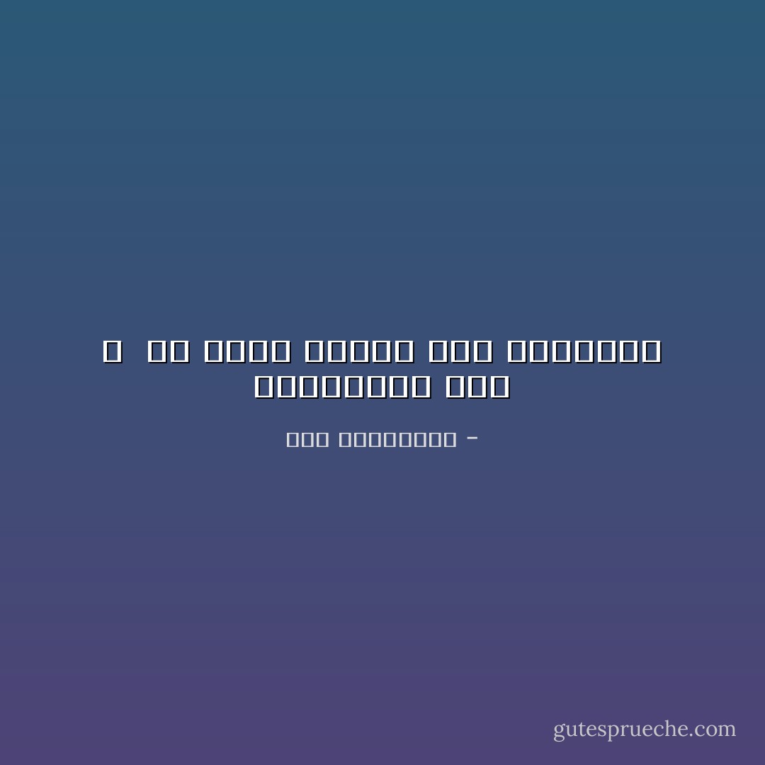 المُبهرون قلة ، <br />مع انهم ولدوا بشر طبيعيون - آية الملواني