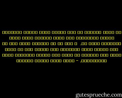 إن عنصر القسوة من حيث ذاتها يمثل الركن الأساسي لمعنى العقوبة، فلو فقدت القسوة فقدت معها العقوبة بدون شك.<br /><br />و لكن ما هي الدرجة التي يجب أن تقف عندها قسوة العقوبة على جريمة ما؟ إن الذي يحدد هذه الدرجة هو تصور مدى خطورة الجريمة التي استلزمتها. - محمد سعيد رمضان البوطي