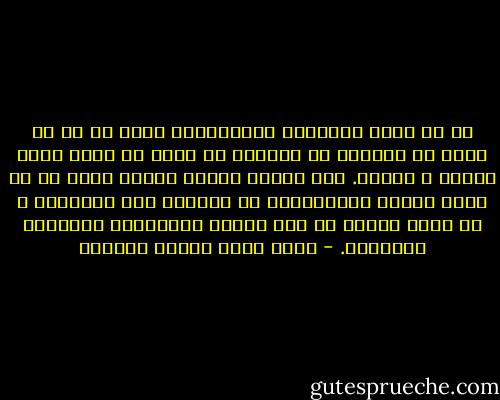 إن كل دارس للشريعة الإسلامية يدرك أن ما قد يبدو في حدودها من القسوة لا يعدو أن يكون قسوة تلويح و تهديد. فهو أسلوب تربوي وقائي أكثر من أن يكون عملاً انتقامياً أو علاجاً بعد الوقوع، و هي بهذا تنطلق من أدق الأسس التربوية السلمية للمجتمع. - محمد سعيد رمضان البوطي