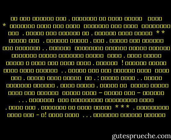صلاة <br /><br />أبانا الذي في المباحث . نحن رعاياك باق لك الجبروتُ<br /><br />وباق لنا الملكوت<br /><br />وباق لمن تحرس الرهبوت<br /><br />* * *<br /><br />تفردت وحدك باليسر . إن اليمين لفي الخسر .<br /><br />اما اليسار ففي العسر . إلا . الذين يماشون .<br /><br />إلا الذين يعيشون يحشون بالصحف المشتراة<br /><br />العيون . . فيعيشون إلا الذين يشون . والا<br /><br />الذين يوشُّون ياقات قمصانهم برباط السكوت !<br /><br />تعاليت . ماذا يهمك ممن يذمك ؟ اليوم يومك<br /><br />يرقى السجين إلا سدة العرش . .<br /><br />والعرش يصبح سجنا جديدا . . وأنت مكانك : . قد<br /><br />يتبدل رسمك واسمك . لكن جوهرك الفرد<br /><br />لا يتحول . الصمت وشمك . والصمت وسْمُكَ<br /><br />والصمت – حيث إلتفت – يرين ويسمك<br /><br />والصمت بين خيوط يديك المصبغتين المشبكتين يلف<br /><br />الفراشة . . . والعنكبوت .<br /><br />* * *<br /><br />أبانا الذي في المباحث . كيف تموت .<br /><br />وأغنية الثورة الأبدية . . .<br /><br />ليست تموت !؟ - أمل دنقل