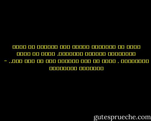أسير في المدينة أتطلع إلي ملامحي في زجاج السيارات ووجهات المحلات. أحدق في وجوه العابرين . أبحث عن أحد يعرفني لكن لا أجد أحد.. - إبراهيم المحلاوي