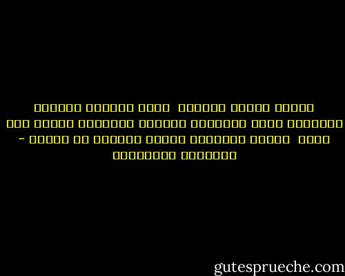 دائما ستذكر ضحكتها <br />نظرة عينيها الفرحة<br />أصابعها التي تطقطقها بطريقة متناغمة<br />ستذكر ذلك جيدا <br />عندما تشاهدها للمرة الأولي في حياتك - إبراهيم المحلاوي