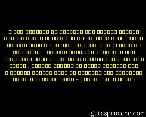 القرآن الكريم ليس إعجازًا في البلاغة فقط ، ولكنه يحوي إعجازًا في كل ما يمكن للعقل البشري أن يحوم حوله ، فكل مفكر متدبر في كلام اللَّه يجد إعجازًا في القرآن الكريم . فالذي درس البلاغة رأى الإعجاز البلاغي ، والذي تعلم الطب وجد إعجازًا طبيًا في القرآن الكريم . وعالم النباتات رأى إعجازًا في آيات القرآن الكريم ، وكذلك عالم الفلك . - محمد متولي الشعراوي