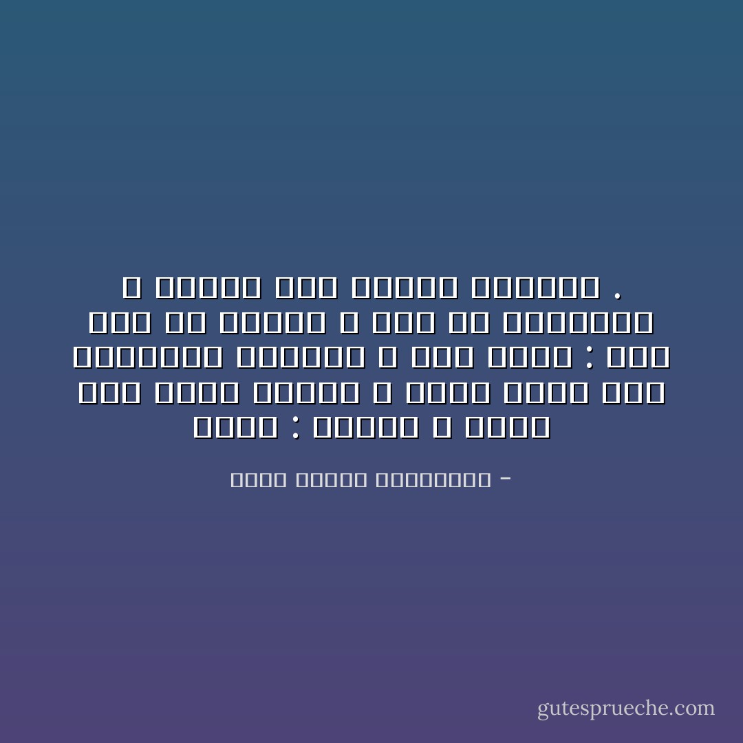 كلمة : الآيات لا تطلق على مطلق موجود ، إنما تطلق على الموجود العجيب ، كما نقول : هذا آية في الحسن ، آية في الشجاعة ، فالآية علي الشيء العجيب . - محمد متولي الشعراوي